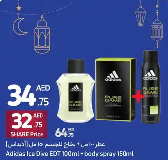 Carrefour Adidas Ice Dive EDT 100ml + body spray 150ml offer
