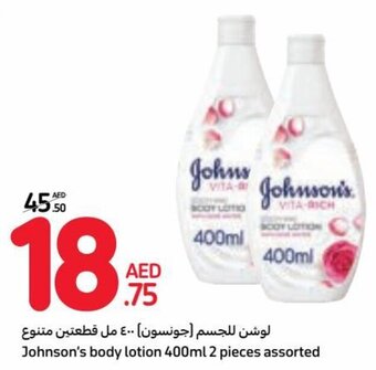 Carrefour Johnson's body lotion 400ml 2 pieces assorted offer