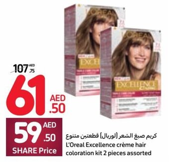 Carrefour L'Oreal Excellence crème hair coloration kit 2 pieces assorted offer