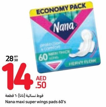 Carrefour Nana maxi super wings pads 60's offer