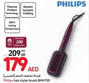 Carrefour Philips hair styler brush BHH730 offer