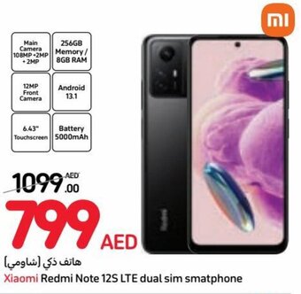Carrefour Xiaomi Redmi Note 12S LTE dual sim smartphone offer