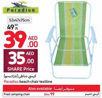 Carrefour Paradiso beach chair textline offer