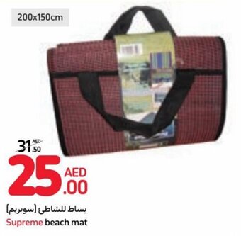 Carrefour Supreme beach mat offer