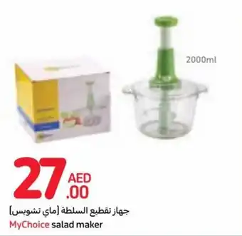 Carrefour MyChoice salad maker offer