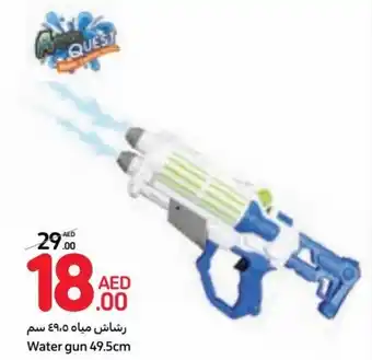 Carrefour Water gun 49.5cm offer