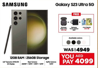 Emax SAMSUNG Galaxy S23 Ultra 5G offer