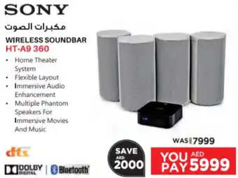 Emax SONY WIRELESS SOUNDBAR HT-A9 360 offer