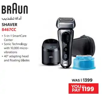 Emax BRAUN SHAVER 8467CC offer