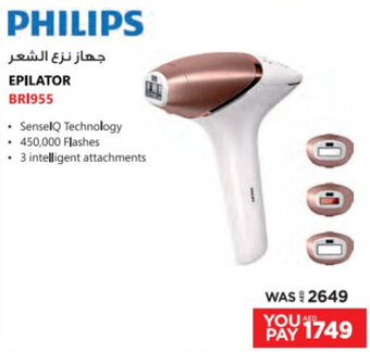 Emax PHILIPS EPILATOR BRI955 offer