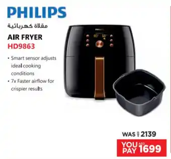 Emax PHILIPS AIR FRYER HD9863 offer
