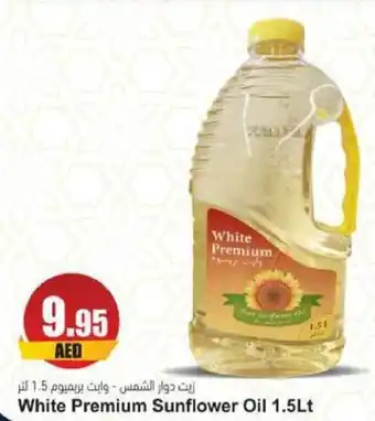Almaya supermarket White Premium Sunflower Oil 1.5Lt offer