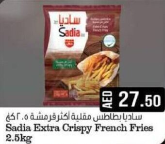 Almaya supermarket Sadia Extra Crispy French Fries 2.5kg offer