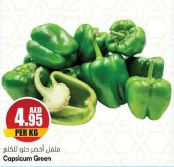 Almaya supermarket Capsicum Green offer