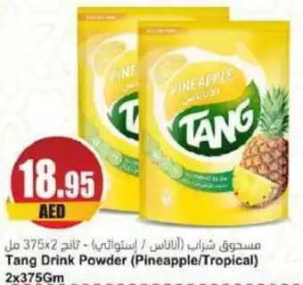 Almaya supermarket Tang Drink Powder (Pineapple/Tropical) 2x375Gm offer