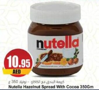Almaya supermarket Nutella Hazelnut Spread With Cocoa 350Gm offer