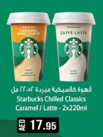 Almaya supermarket Starbucks Chilled Classics Caramel / Latte - 2x220ml offer