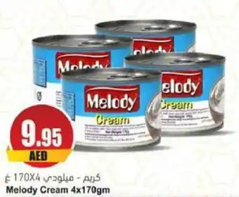 Almaya supermarket Melody Cream 4x170gm offer