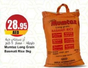 Almaya supermarket Mumtaz Long Grain Basmati Rice 5kg offer