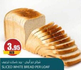 Almaya supermarket SLICED WHITE BREAD PER LOAF offer
