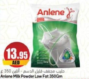 Almaya supermarket Anlene Milk Powder Low Fat 350Gm offer