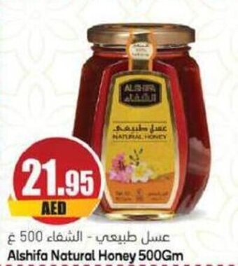 Almaya supermarket Alshifa Natural Honey 500Gm offer
