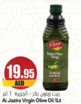 Almaya supermarket Al Jazira Virgin Olive Oil 1Lt offer