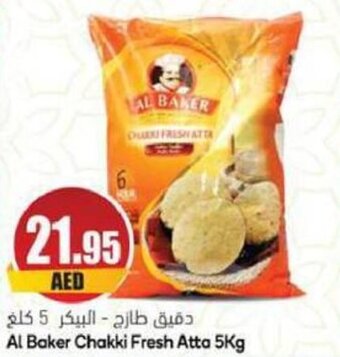 Almaya supermarket Al Baker Chakki Fresh Atta 5Kg offer