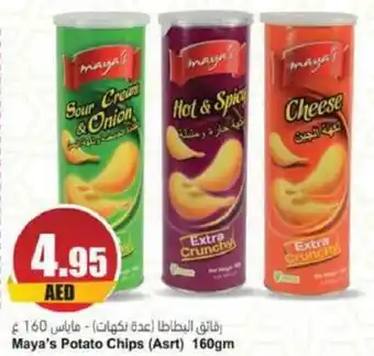 Almaya supermarket Maya's Potato Chips (Asrt) 160gm offer