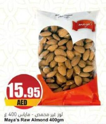 Almaya supermarket Maya's Raw Almond 400gm offer