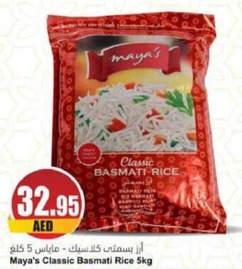 Almaya supermarket Maya's Classic Basmati Rice 5kg offer