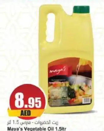 Almaya supermarket Maya's Vegetable Oil 1.5ltr offer