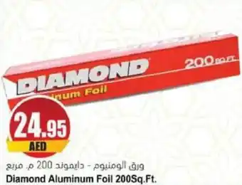Almaya supermarket Diamond Aluminum Foil 200Sq.Ft. offer