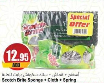 Almaya supermarket Scotch Brite Sponge + Cloth + Spring offer