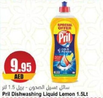 Almaya supermarket Pril Dishwashing Liquid Lemon 1.5Lt offer