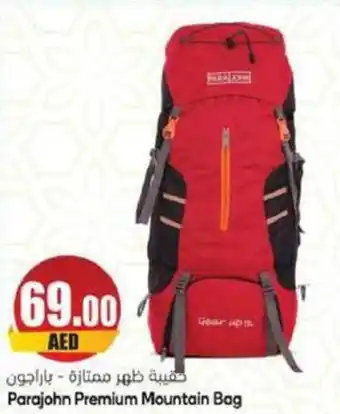 Almaya supermarket Parajohn Premium Mountain Bag offer