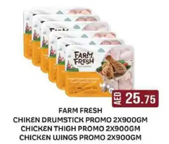 Almaya supermarket FARM FRESH CHIKEN DRUMSTICK PROMO 2X900GM CHICKEN THIGH PROMO 2X900GM CHICKEN WINGS PROMO 2X900GM offer