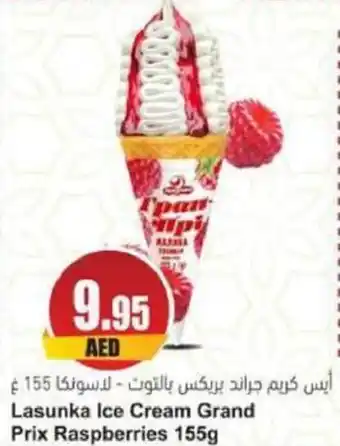 Almaya supermarket Lasunka Ice Cream Grand Prix Raspberries 155g offer