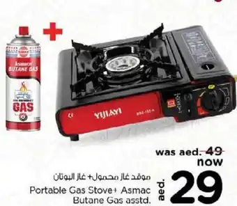 Nesto Portable Gas Stove+ Asmac Butane Gas asstd. offer