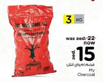 Nesto My Charcoal offer