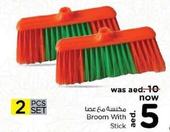 Nesto Broom With Stick offer