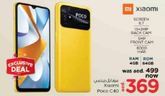 Nesto Xiaomi Poco C40 offer