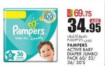 KM Trading PAMPERS ACTIVE BABY DIAPER JUMBO PACK 60/52/36/30'S offer