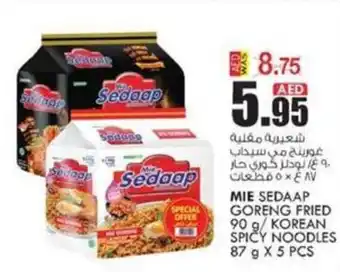 KM Trading MIE SEDAAP GORENG FRIED 90 g/ KOREAN SPICY NOODLES 87 g X 5 PCS offer