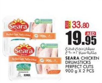 KM Trading SEARA CHICKEN DRUMSTICKS PERFECT CUTS 900 g X 2 PCS offer
