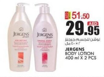 KM Trading JERGENS BODY LOTION 400 ml X 2 PCS offer