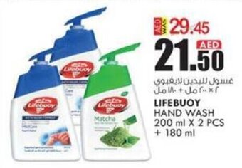 KM Trading LIFEBUOY HAND WASH 200 ml X 2 PCS + 180 ml offer