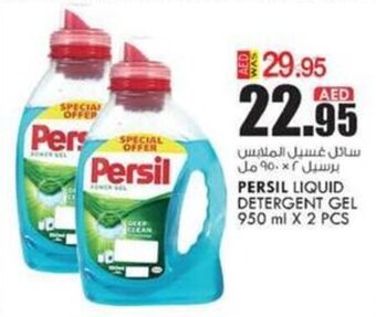 KM Trading PERSIL LIQUID DETERGENT GEL 950 ml X 2 PCS offer