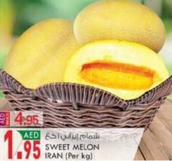 KM Trading SWEET MELON IRAN (Per kg) offer