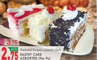 KM Trading PASTRY CAKE ASSORTED (Per Pc) offer